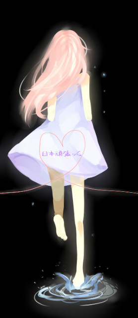 Nyan~