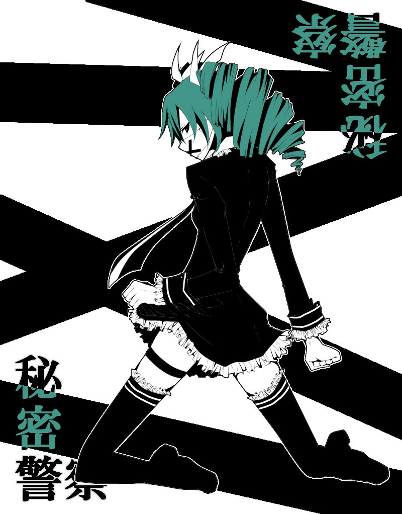 miku_
