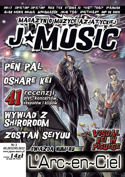 ShiroRooM w magazynie J-Music