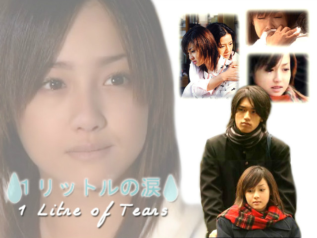 ~ "1 litre no namida"