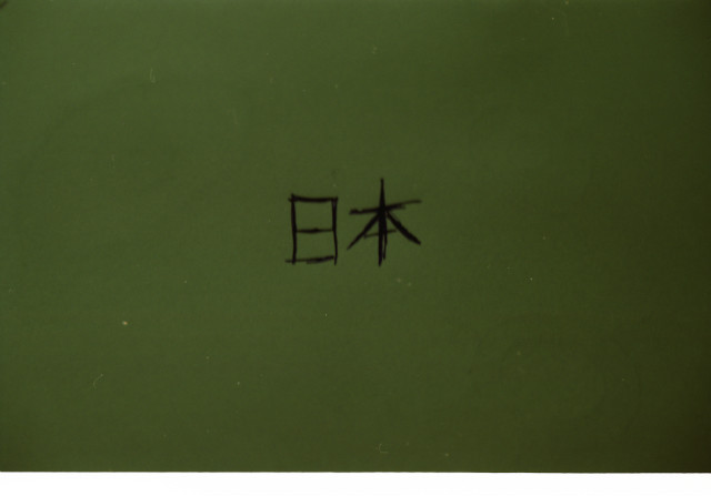 VII