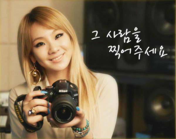 2NE1 new album ;3