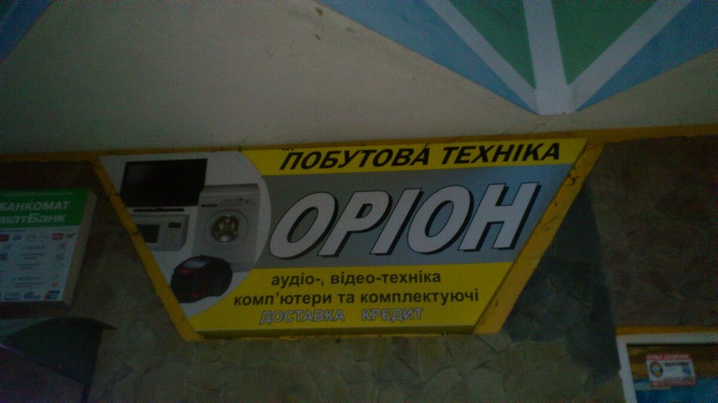 OPIOH XD