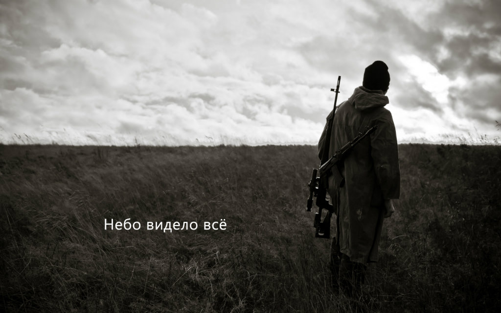 Niebo