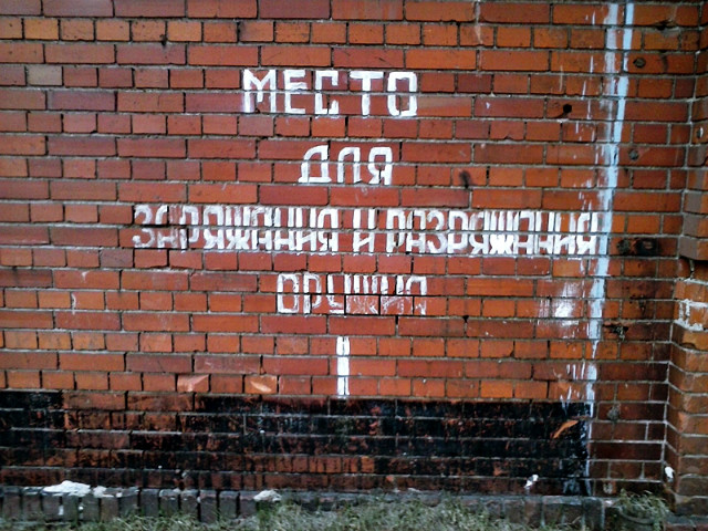 Sowiecka Legnica
