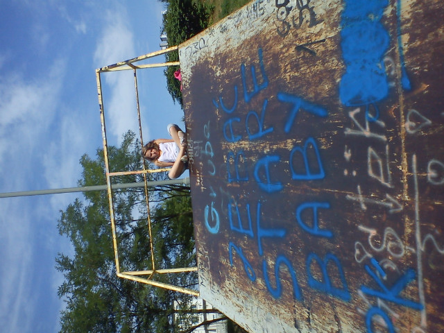 Skate Park (lato) 