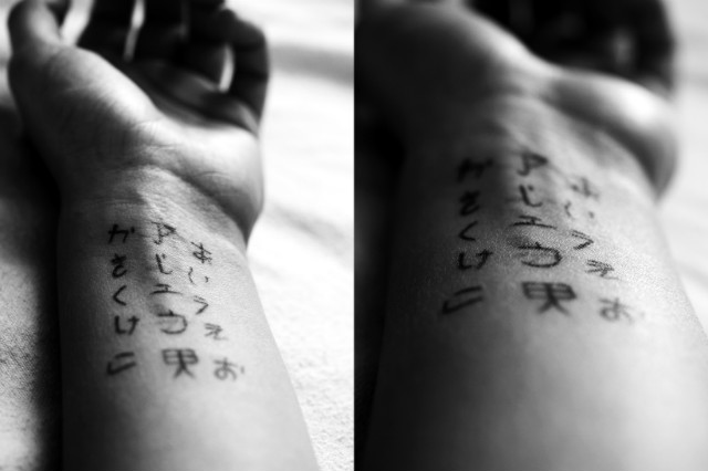 251. Boulevard of broken dreams