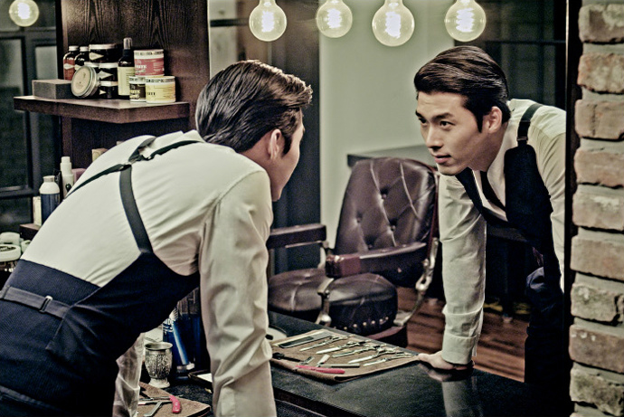 Hyun Bin