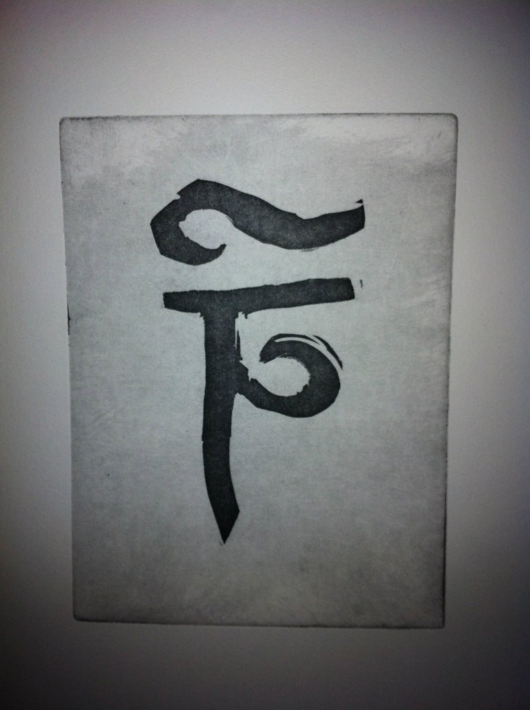 Tulpa.