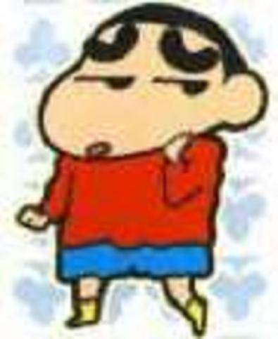 shinshan na impsze