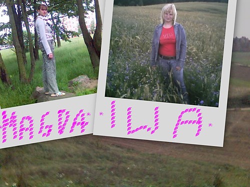Wpis iwapapuzia
