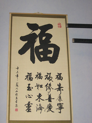 Shizuka...