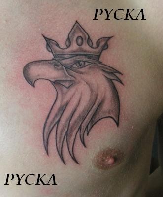 Wpis pyckatattoo