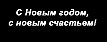 Wpis szyszunia762