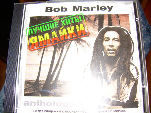 Reggae
