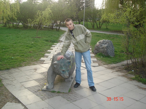 Z miskiem Bulgaria-Sofia