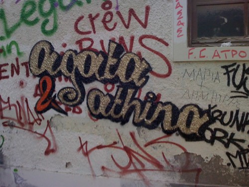 Wpis atinka123