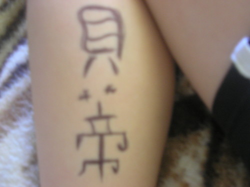 Tatuo ;P