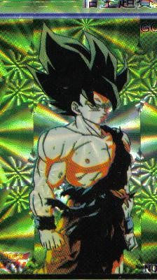 DBZ
