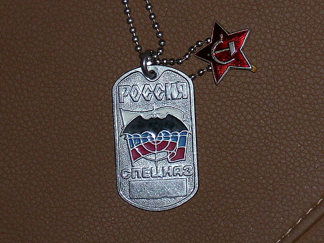 СПEЦНA3