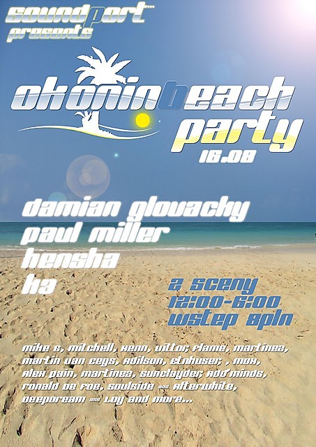    Beach Party  q(-_-)p
