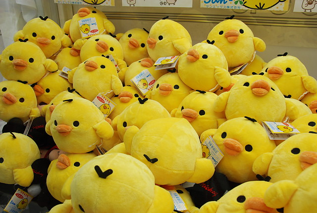 in Shimokitajawa, Tokyo, JAPAN