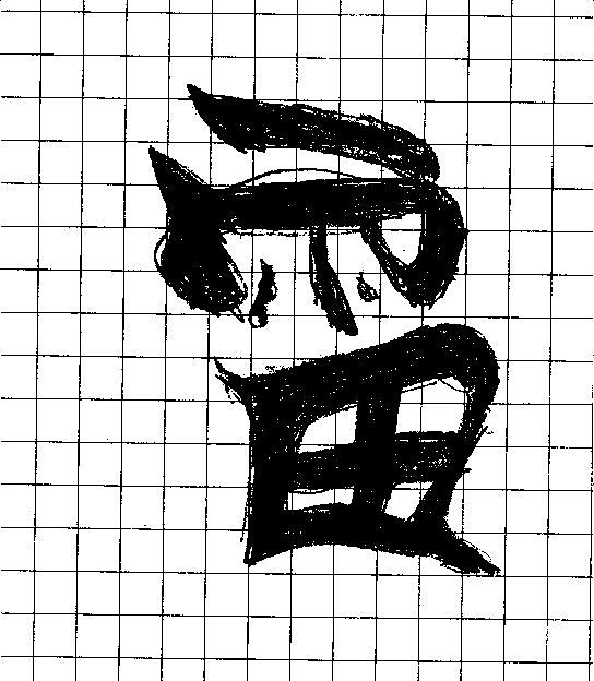 Wpis kyuubi95