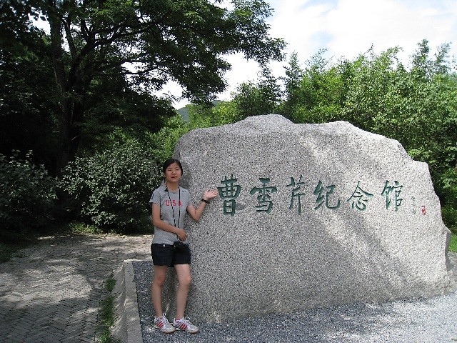 YUE