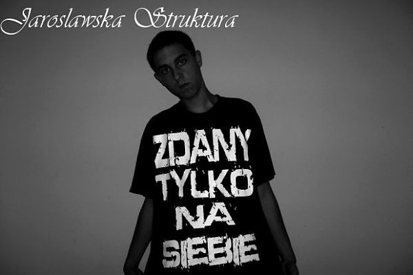 ZTNS