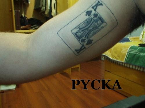 Wpis pyckatattoo