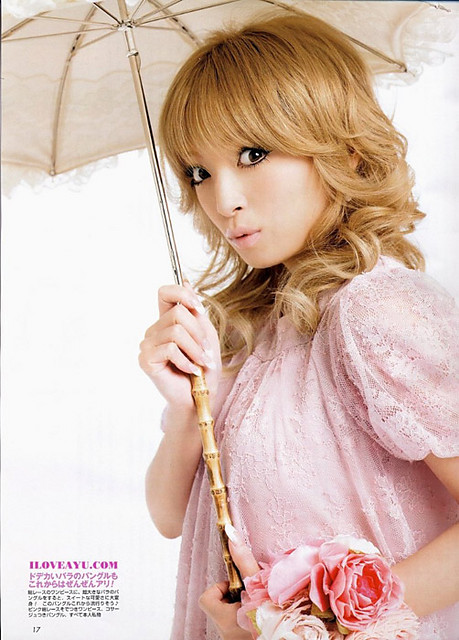 Ayumi