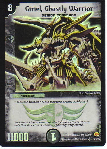 Demon Command