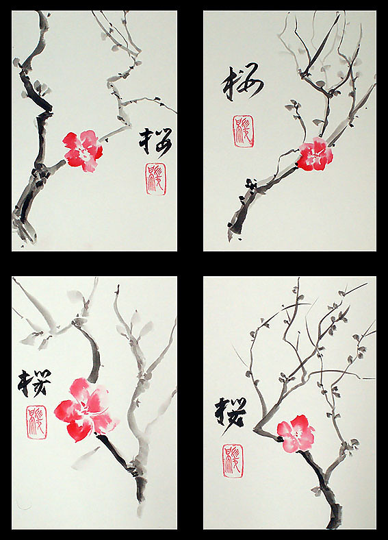 Sakura