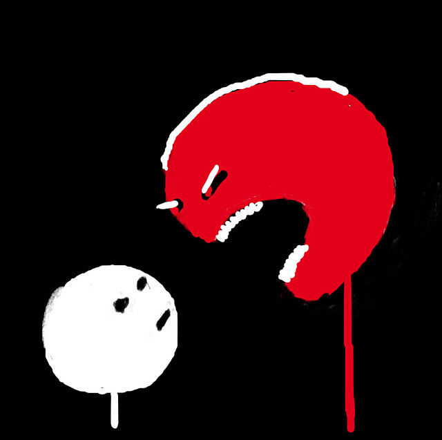 Kurwa