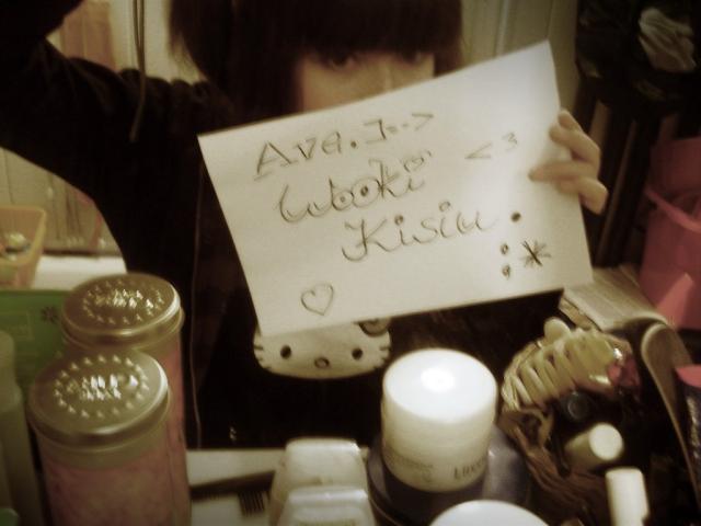 for kisiu ;** ^^