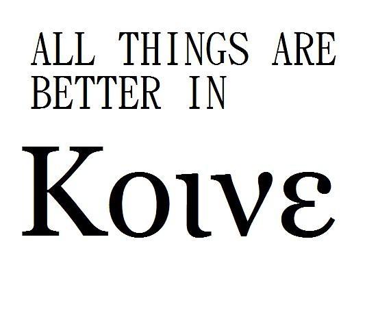 KOINE!