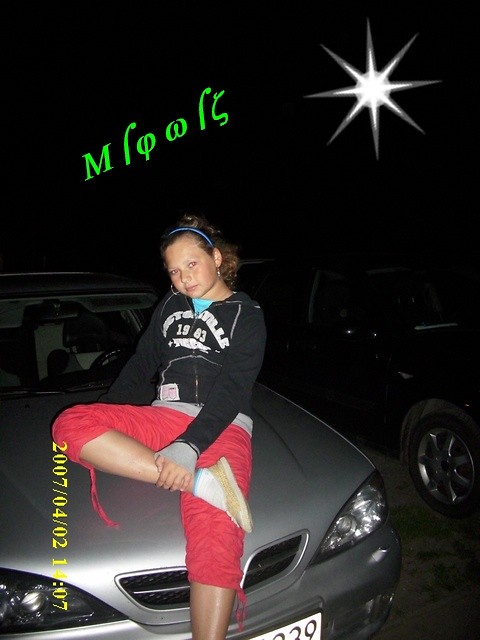 Na moim samochodziku;*