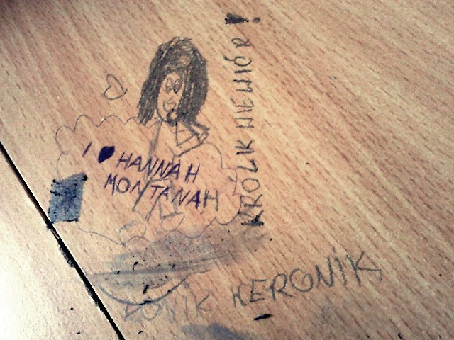 Hannah MontanaH 