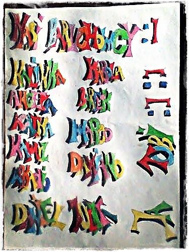 moje grafiti....