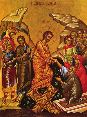 CHRISTOS ANESTI!