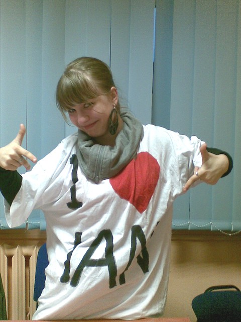 miss justyna