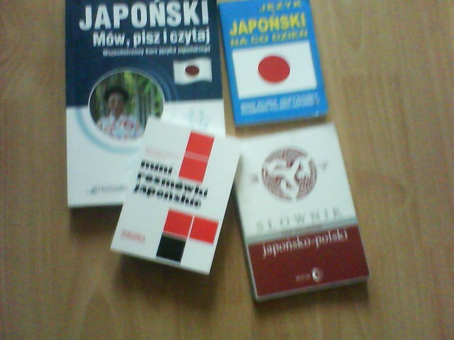 Wpis ilovejapanesemen