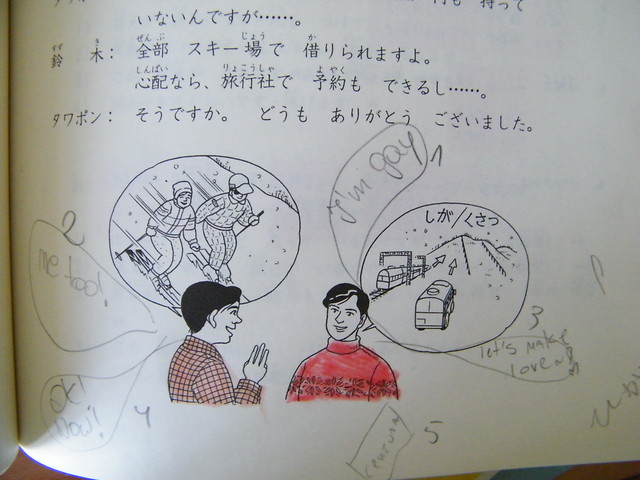 Wpis akumuchi