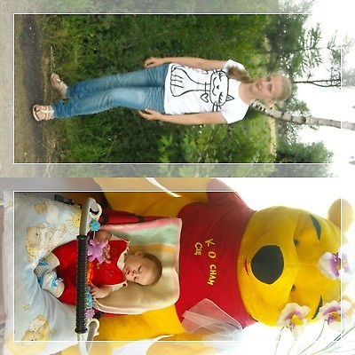 Wpis jakaniol