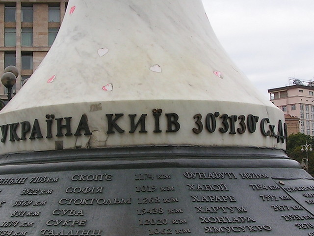 UKRAINA :)