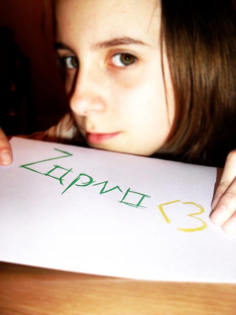 Wpis laski19970