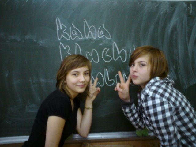 Paulina ;*