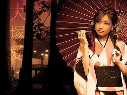 Oriental Beauty