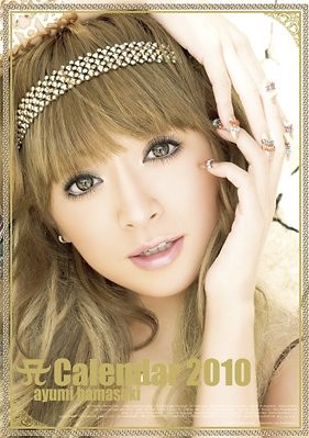 Ayu Rules