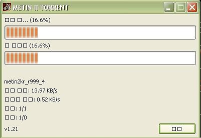 TORRENT_PATCH_ERROR